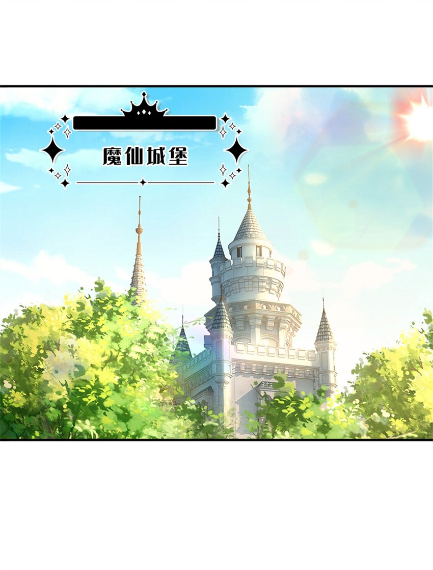 第80话 我选第二个！25