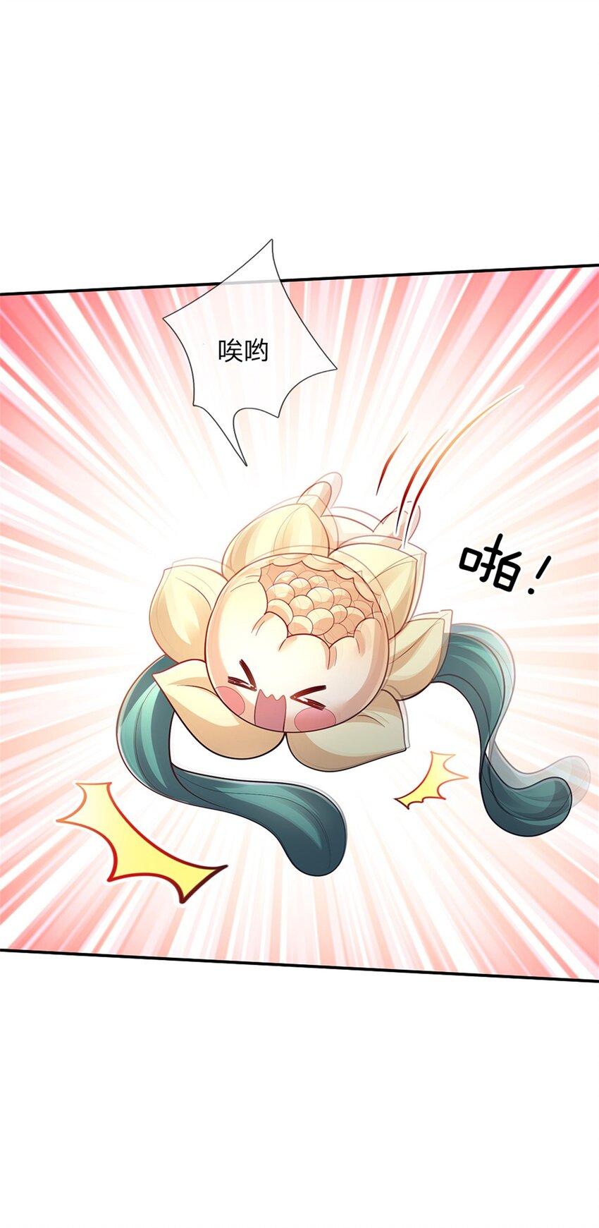 第80话 我选第二个！26