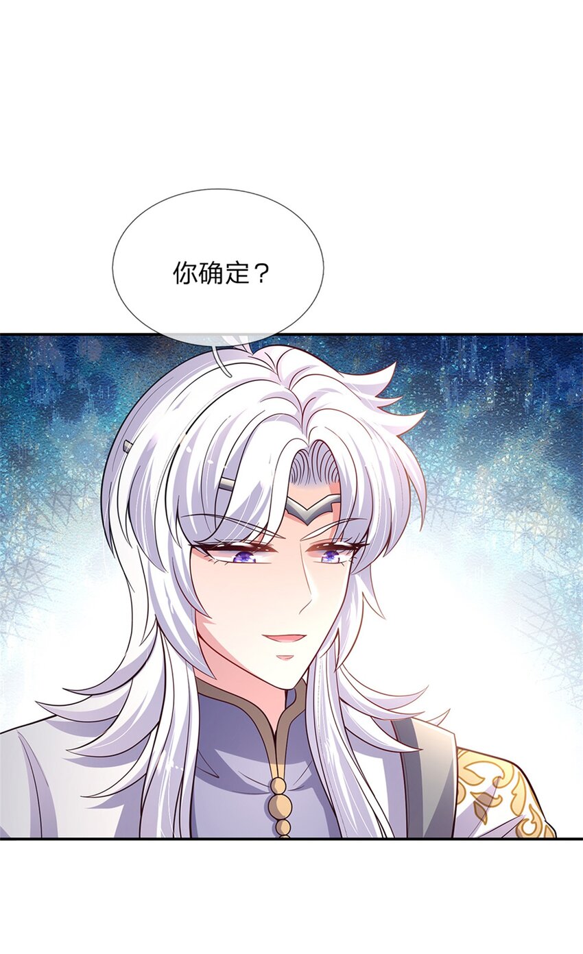 第80话 我选第二个！30