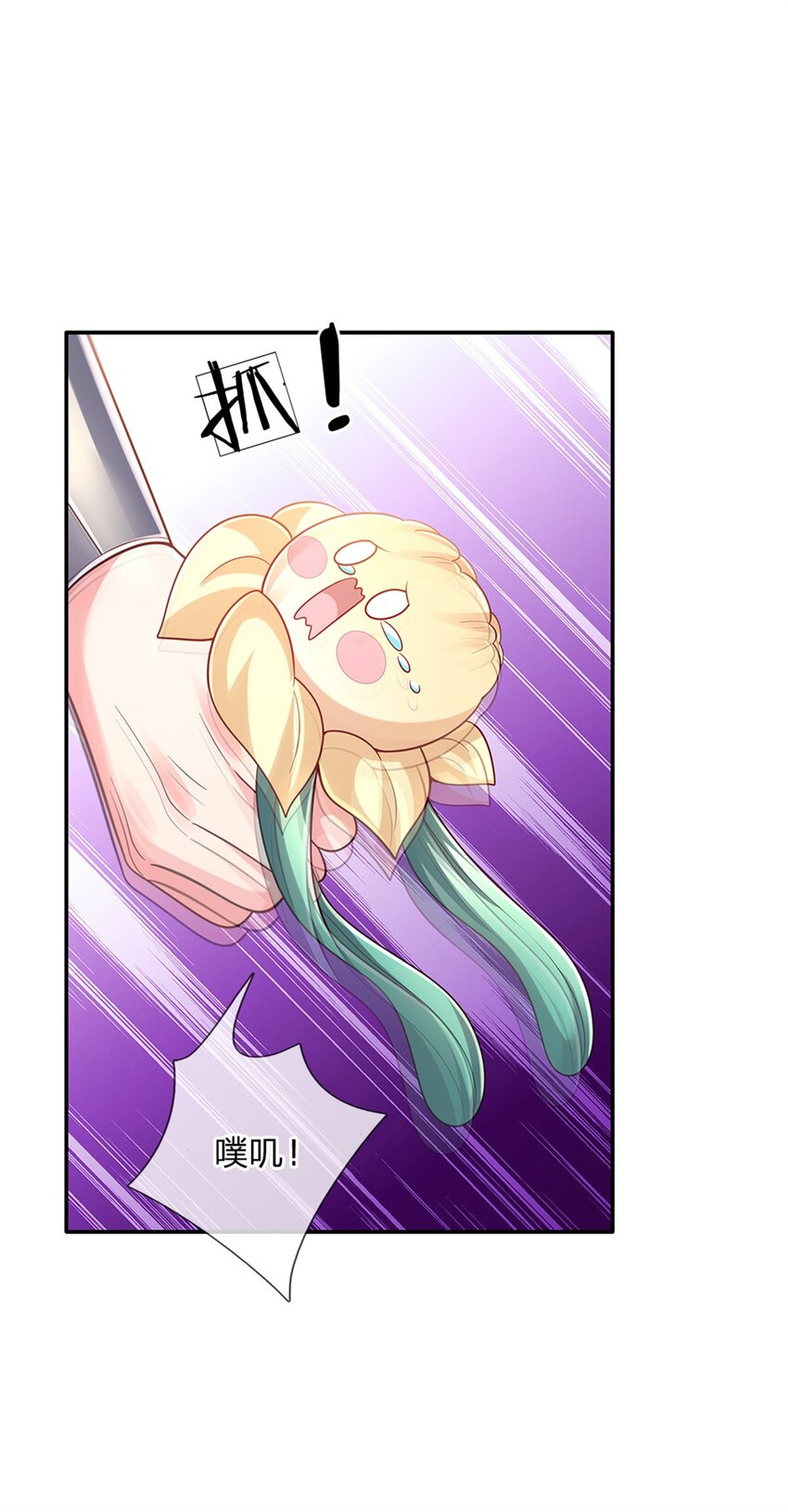第80话 我选第二个！32