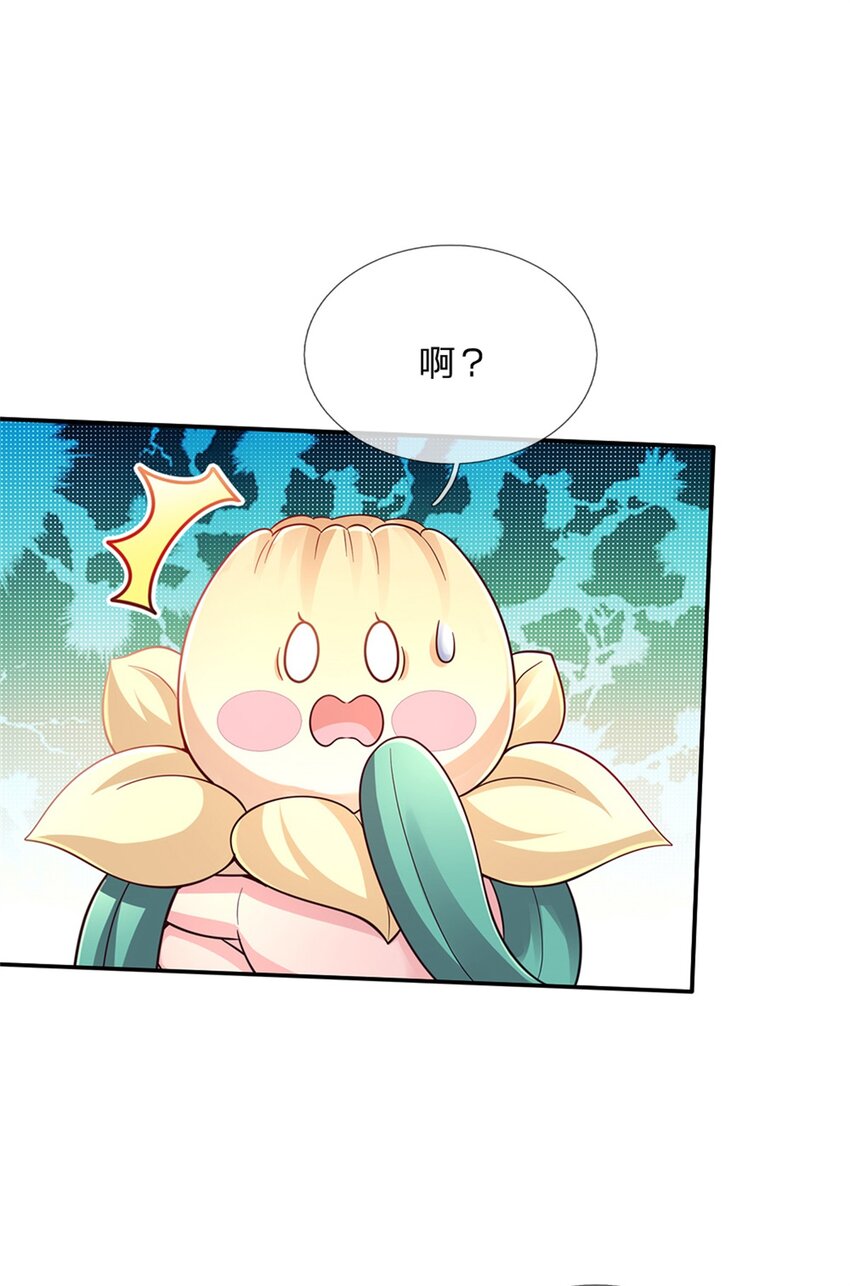 第80话 我选第二个！34