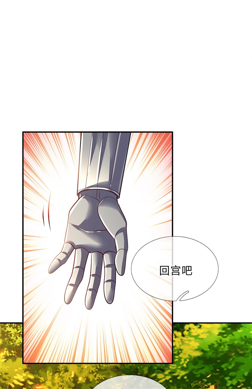 第80话 我选第二个！4