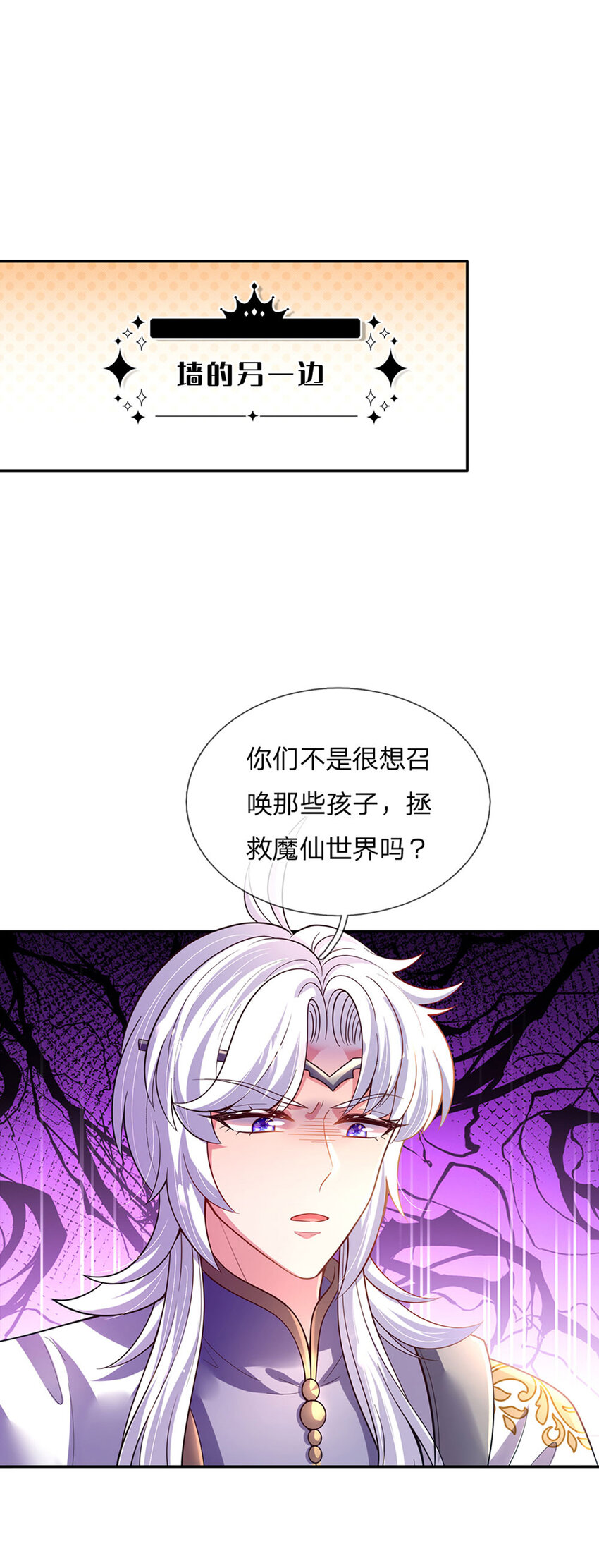 第81话 你的脑子，不行！15