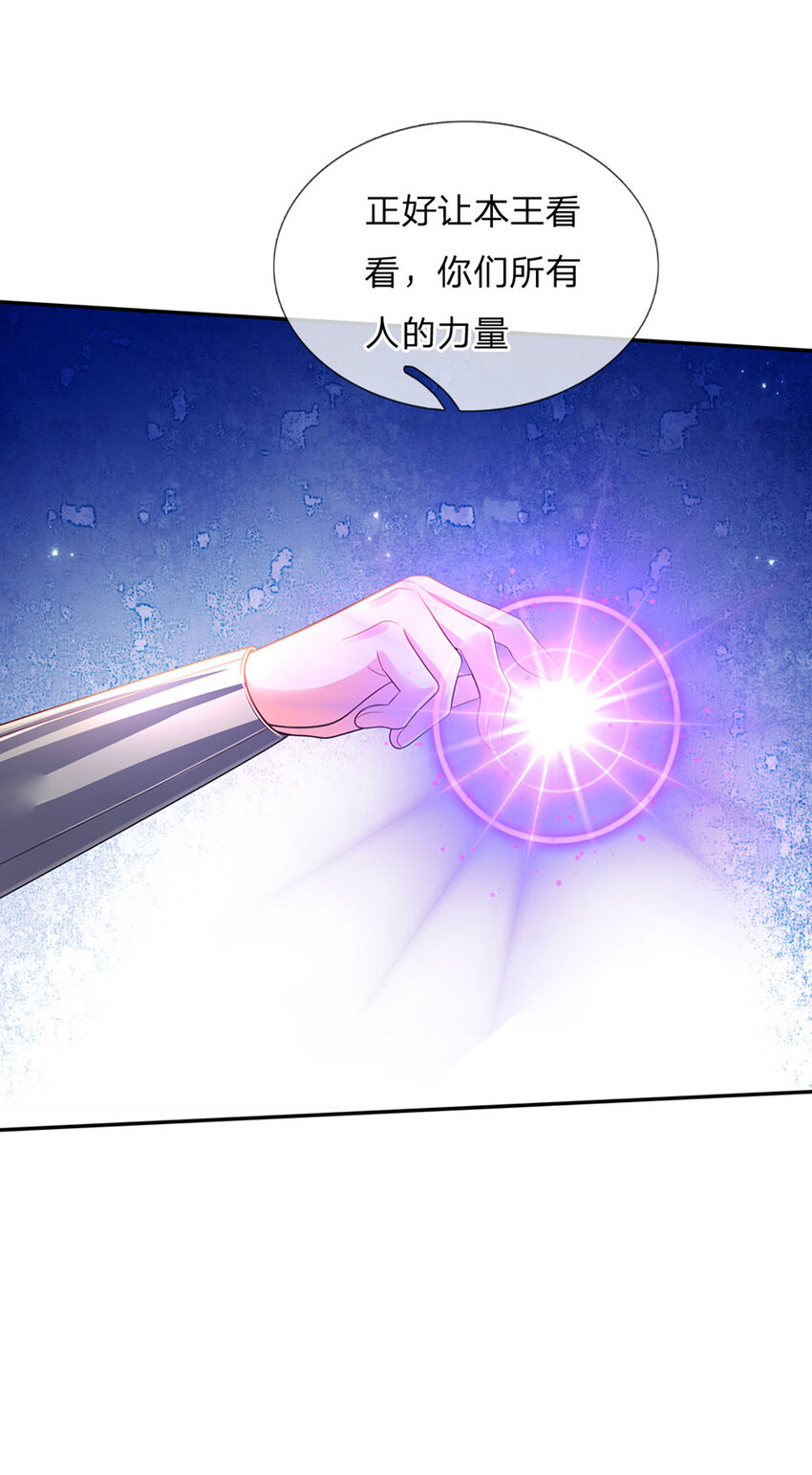 第81话 你的脑子，不行！17