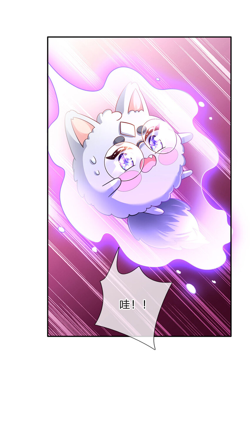 第81话 你的脑子，不行！18
