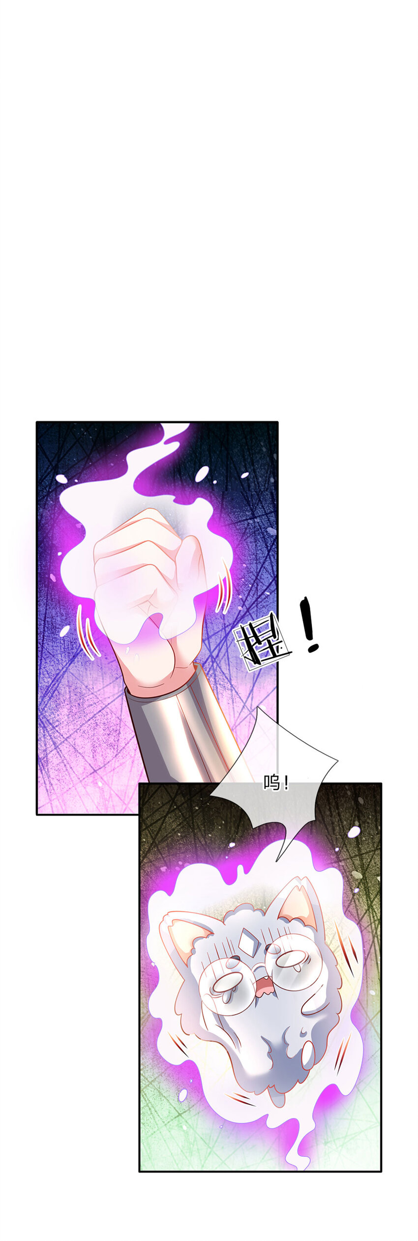 第81话 你的脑子，不行！20
