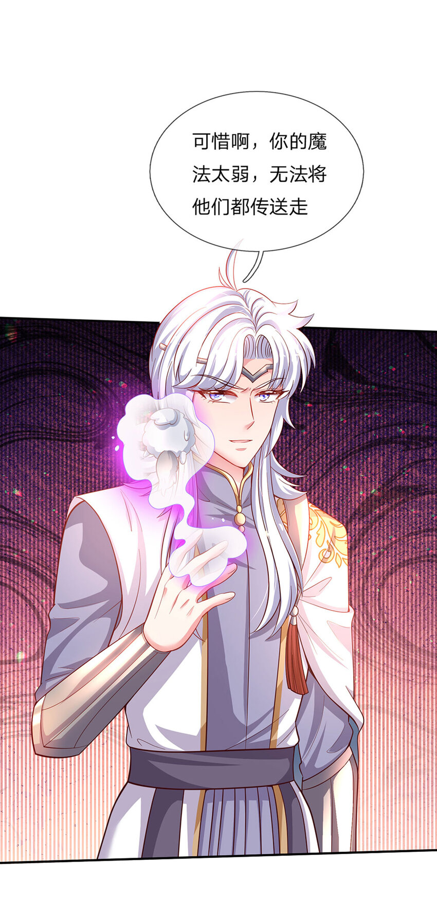 第81话 你的脑子，不行！22