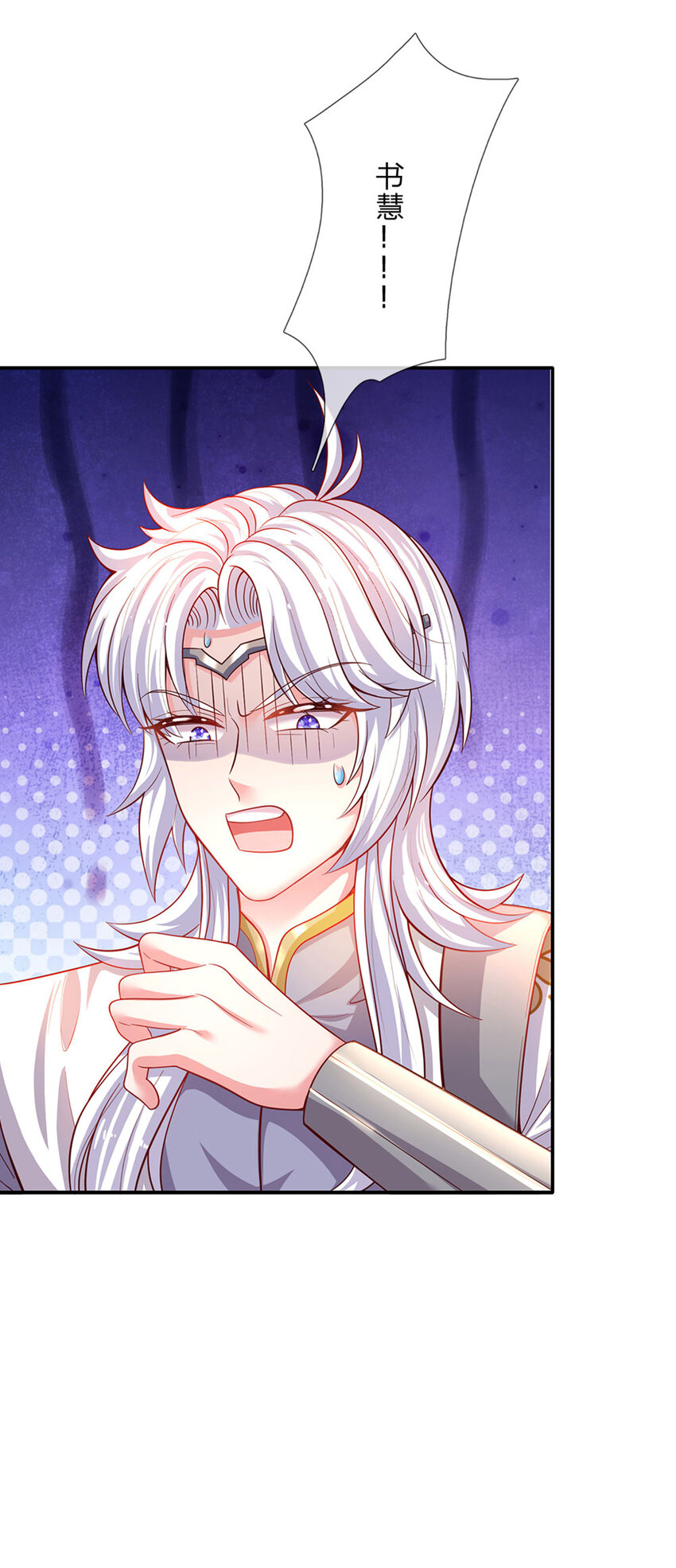 第81话 你的脑子，不行！28