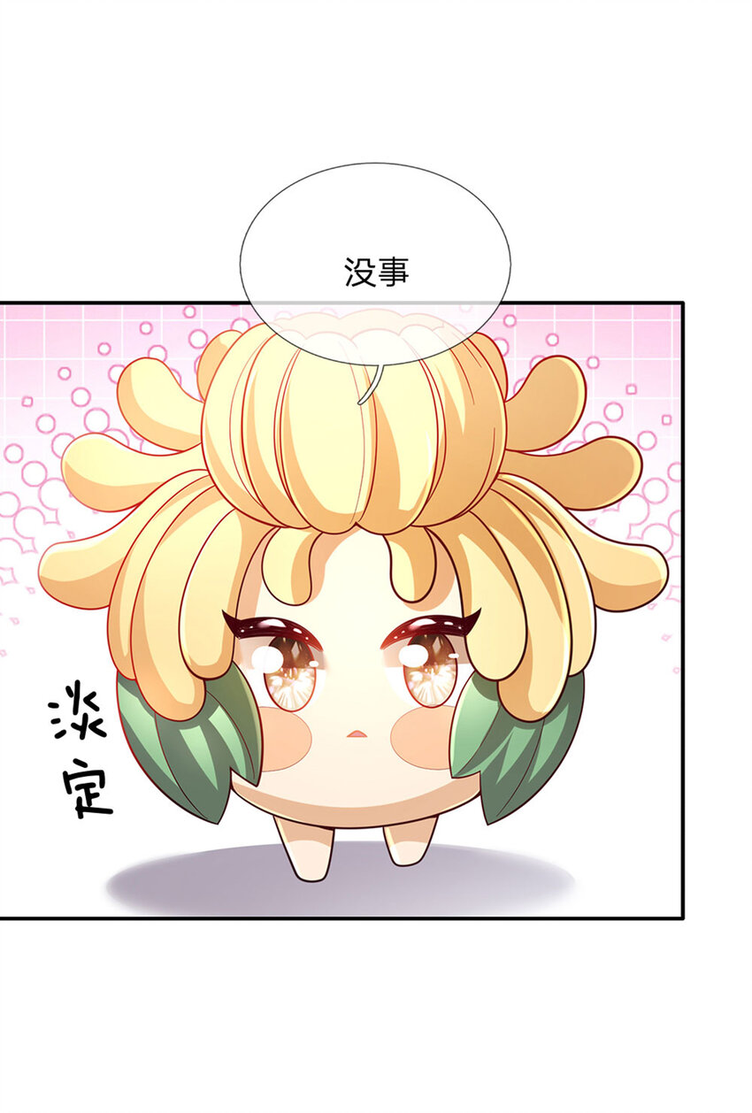 第81话 你的脑子，不行！3