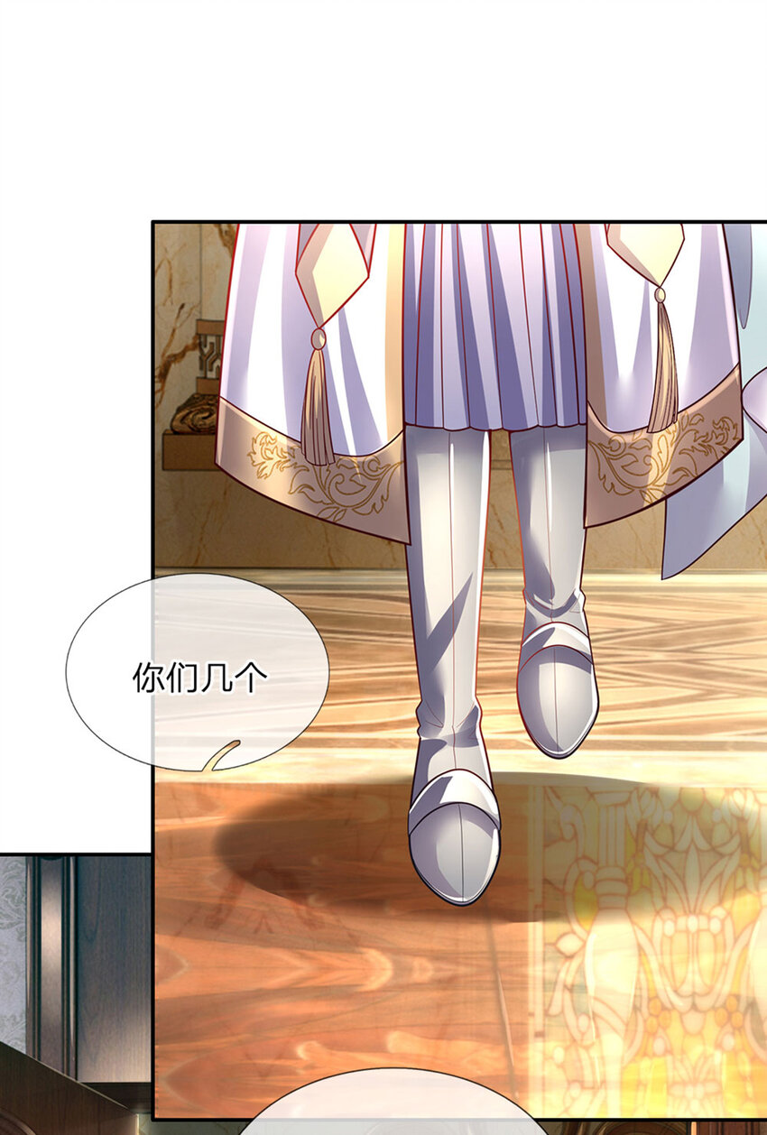 第81话 你的脑子，不行！4