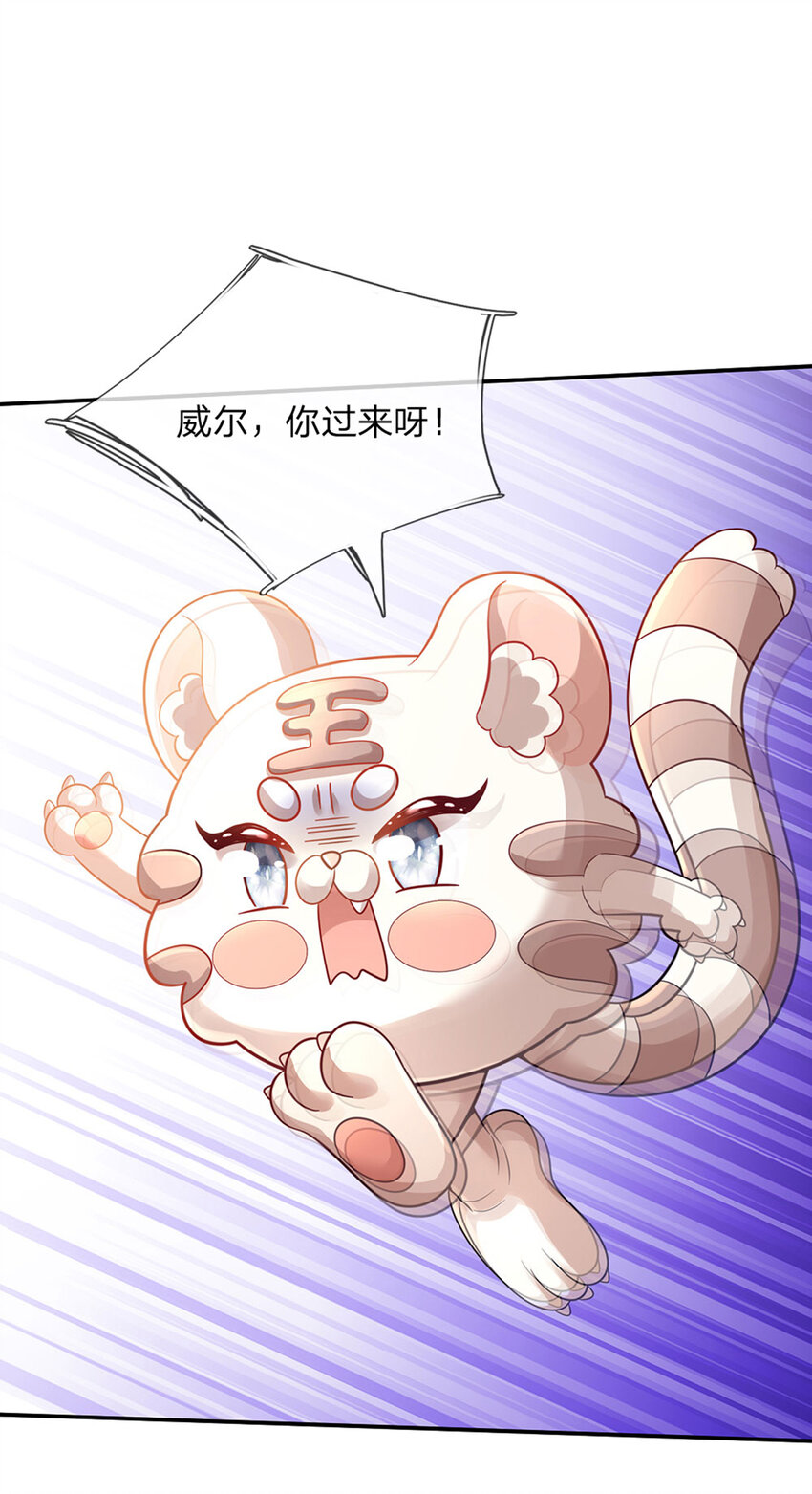 第81话 你的脑子，不行！8