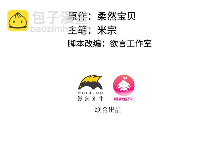 第3回 只要你“陪”我1