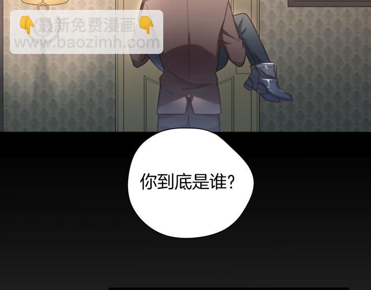 第3回 只要你“陪”我15