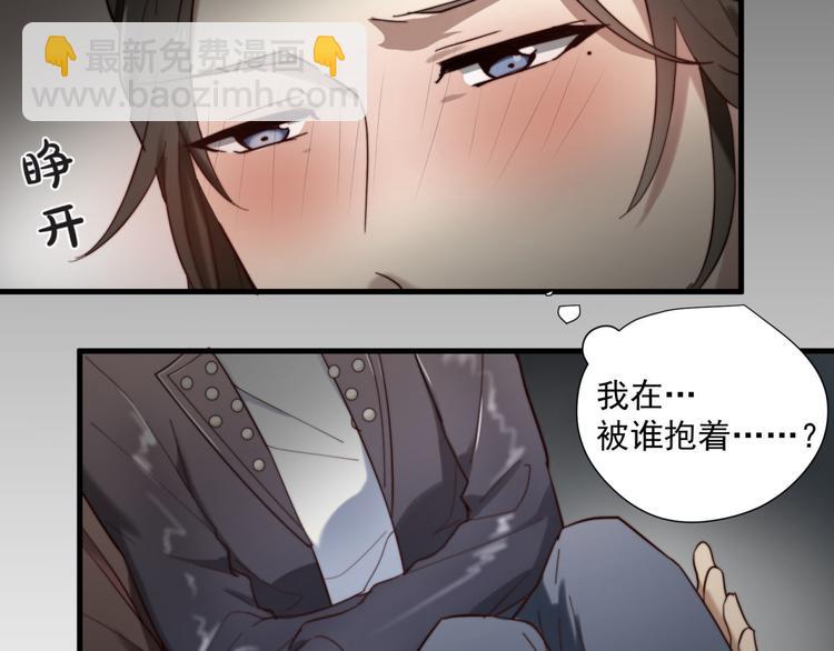 第3回 只要你“陪”我17