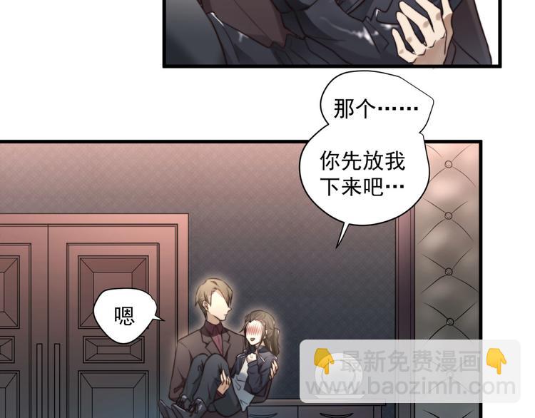 第3回 只要你“陪”我20