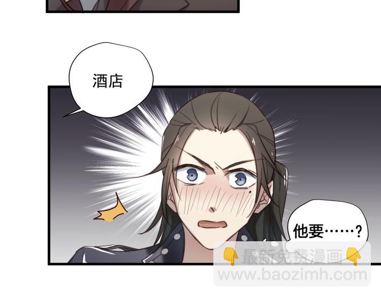 第3回 只要你“陪”我22