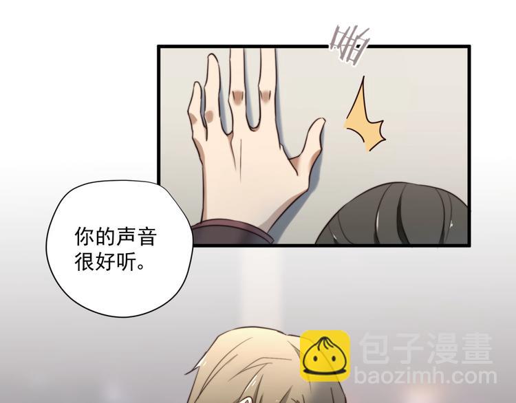 第3回 只要你“陪”我23