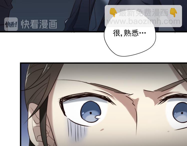 第3回 只要你“陪”我25