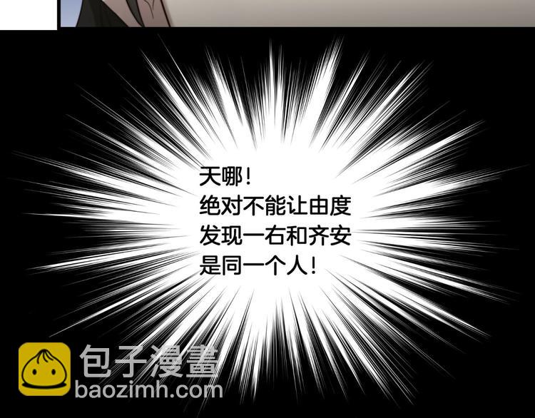 第3回 只要你“陪”我26