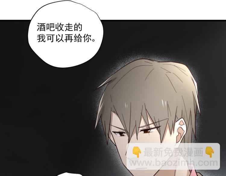 第3回 只要你“陪”我30