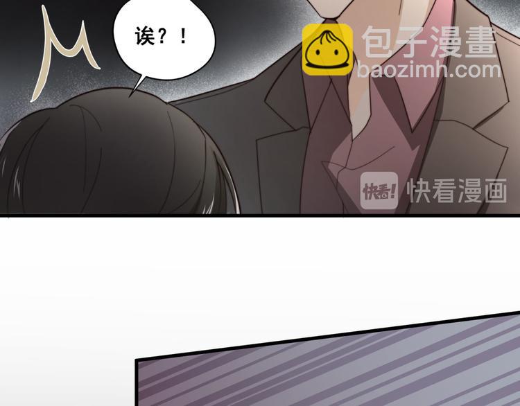第3回 只要你“陪”我31