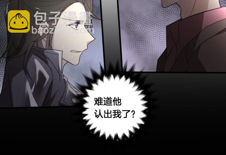 第3回 只要你“陪”我35
