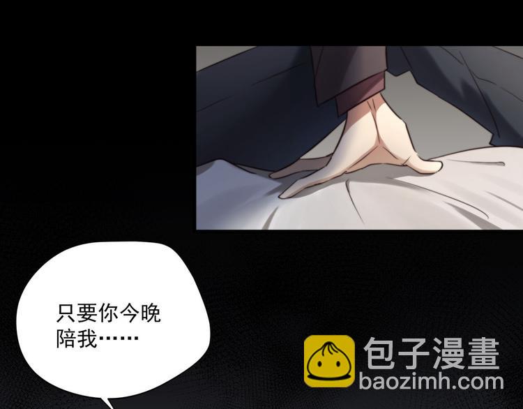 第3回 只要你“陪”我36