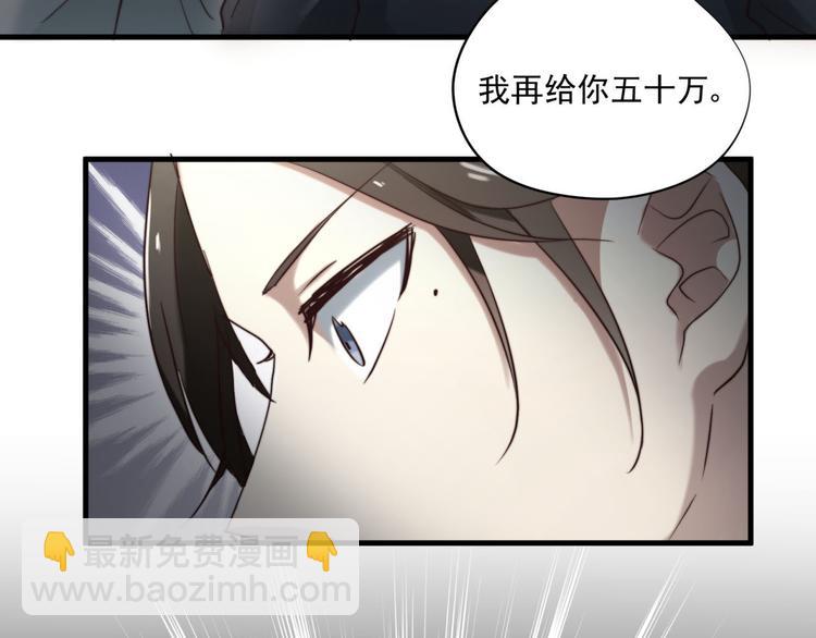 第3回 只要你“陪”我38