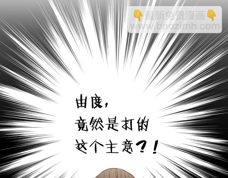 第3回 只要你“陪”我39