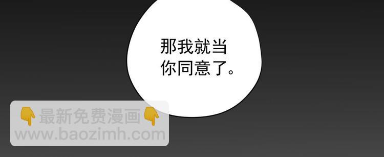 第3回 只要你“陪”我42