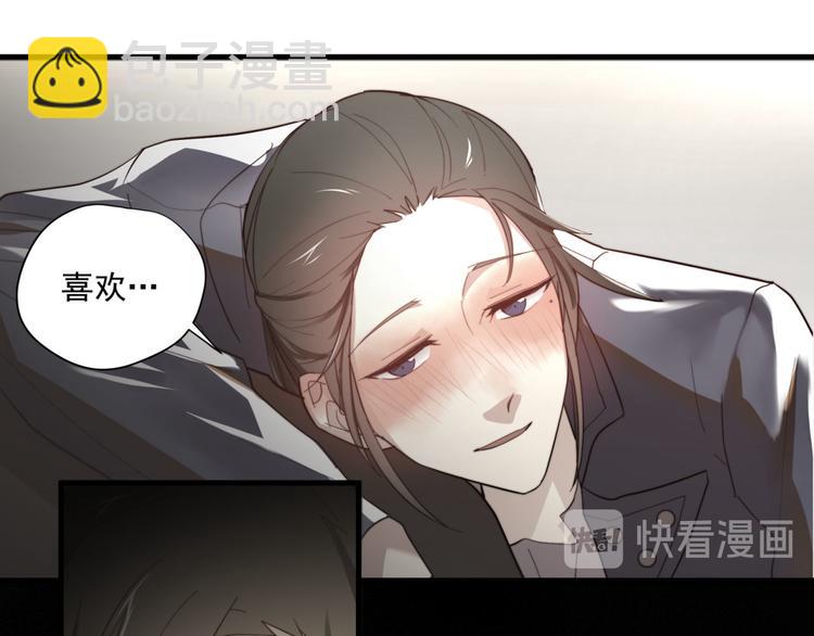第3回 只要你“陪”我7