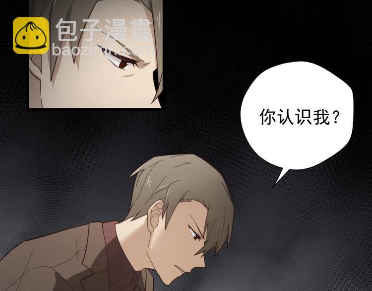 第3回 只要你“陪”我8