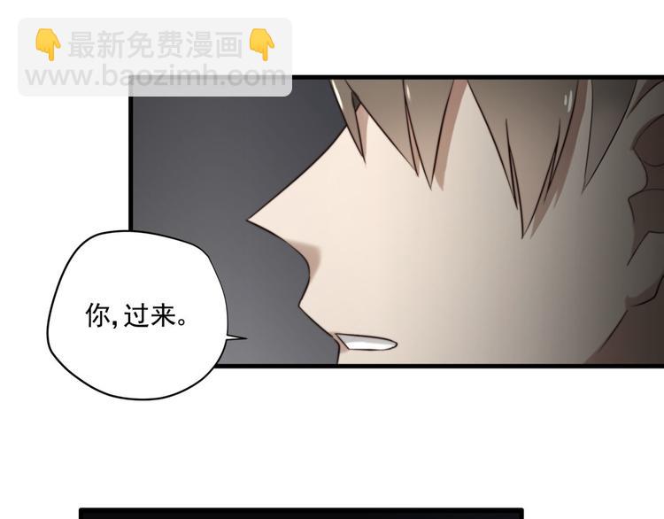 第5回 另一身份的相遇14
