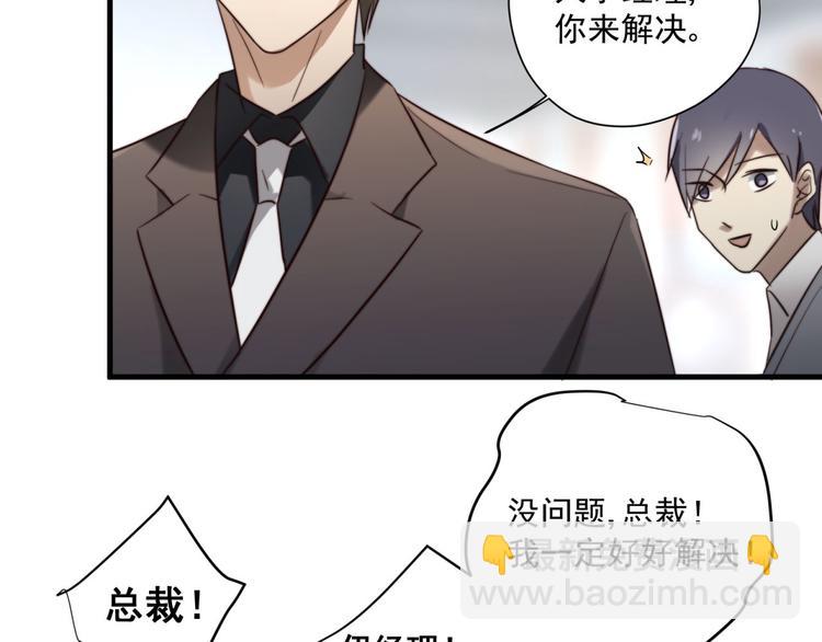 第5回 另一身份的相遇19