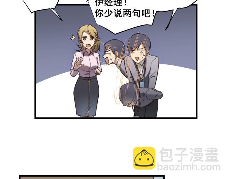 第5回 另一身份的相遇20