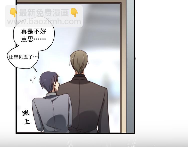 第5回 另一身份的相遇21