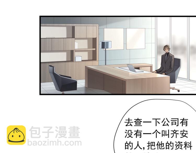 第5回 另一身份的相遇24