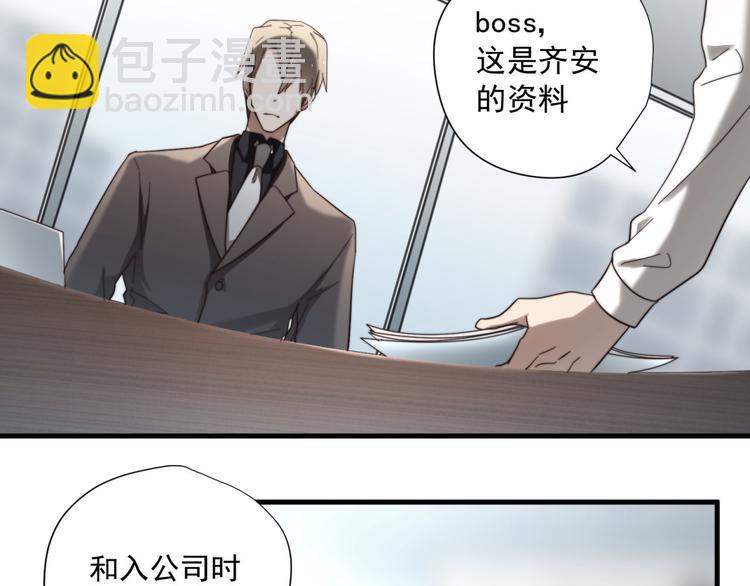 第5回 另一身份的相遇27