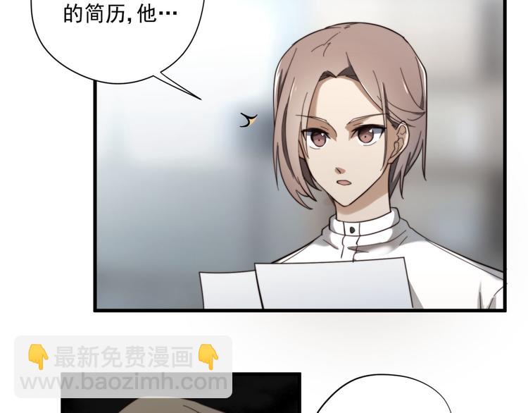 第5回 另一身份的相遇28