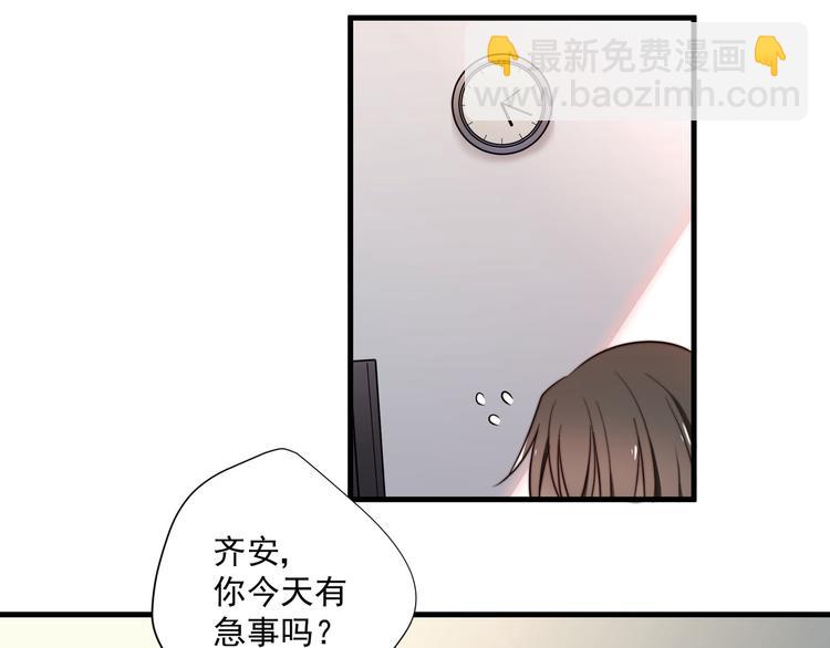 第5回 另一身份的相遇35