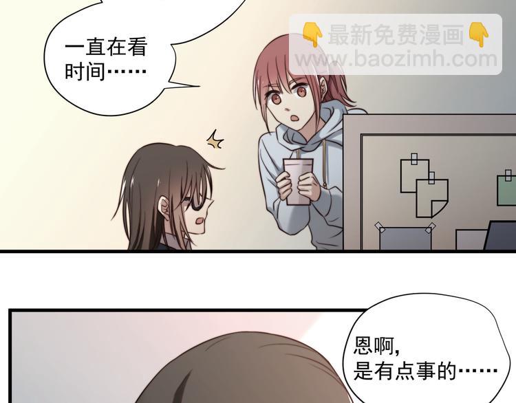 第5回 另一身份的相遇36