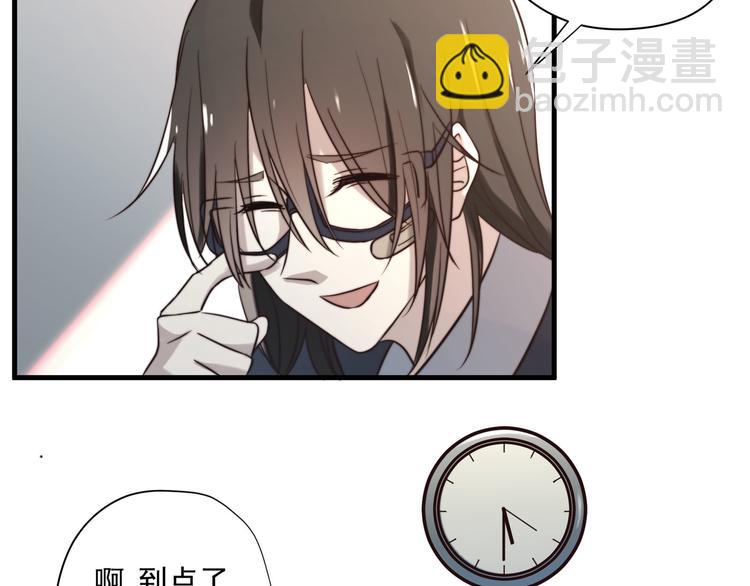 第5回 另一身份的相遇37