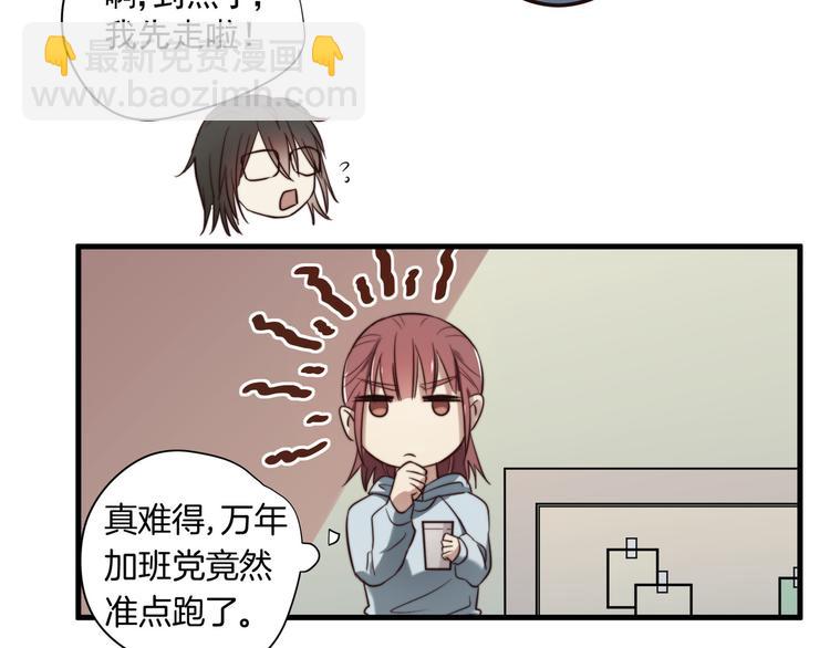 第5回 另一身份的相遇38