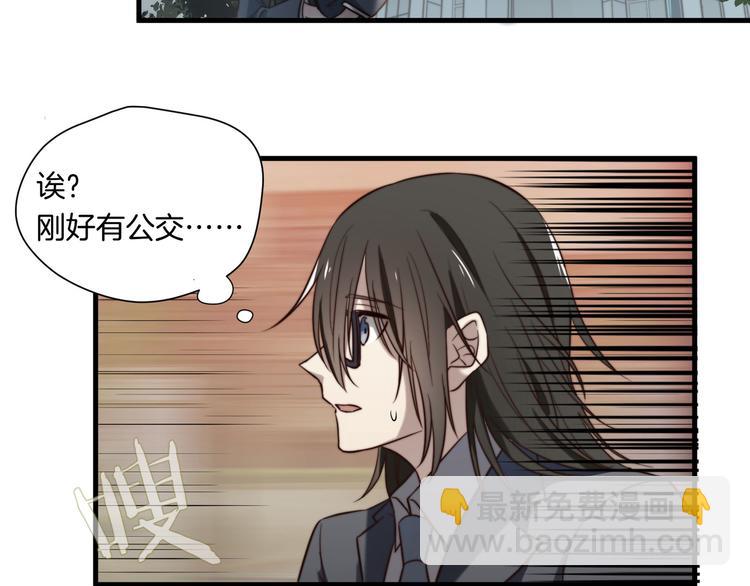 第5回 另一身份的相遇40