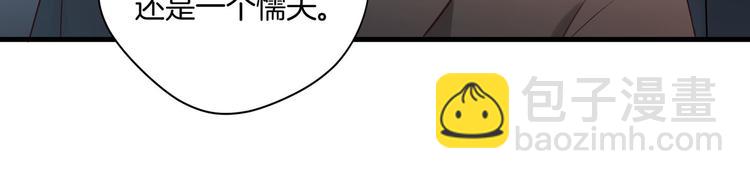第5回 另一身份的相遇44