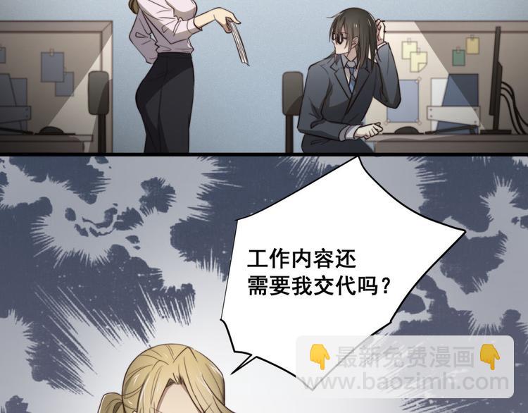 第5回 另一身份的相遇5