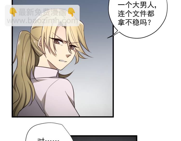 第5回 另一身份的相遇8