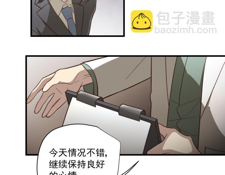 第6话 齐安的苦衷10