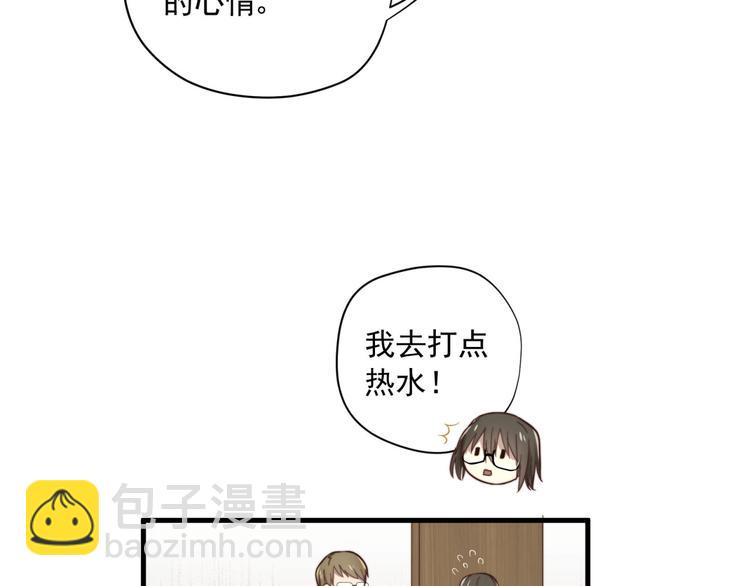 第6话 齐安的苦衷11