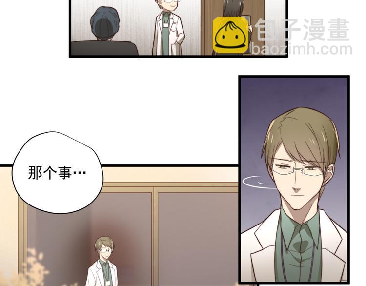 第6话 齐安的苦衷12